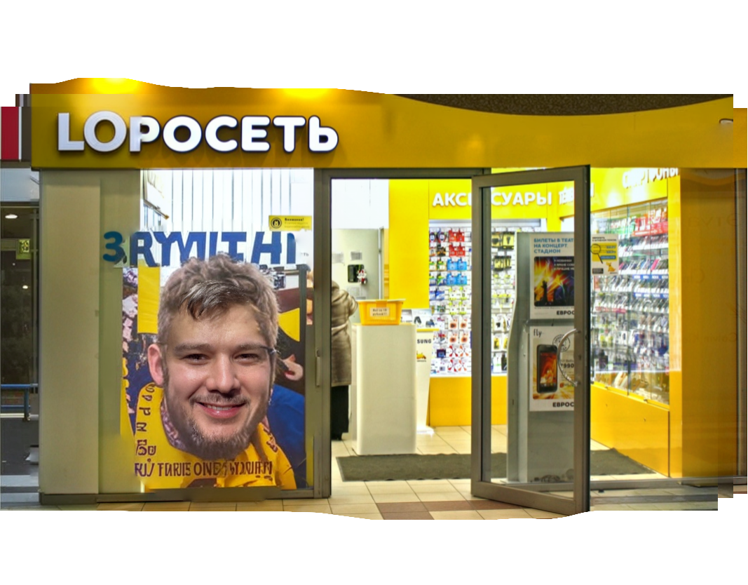 Нейросети -уровень бог)
