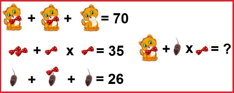 Весёлая задачка "Кошки-мышки"