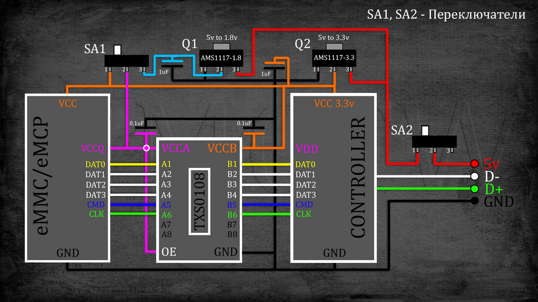 Авторская доработка преобразователя уровней.