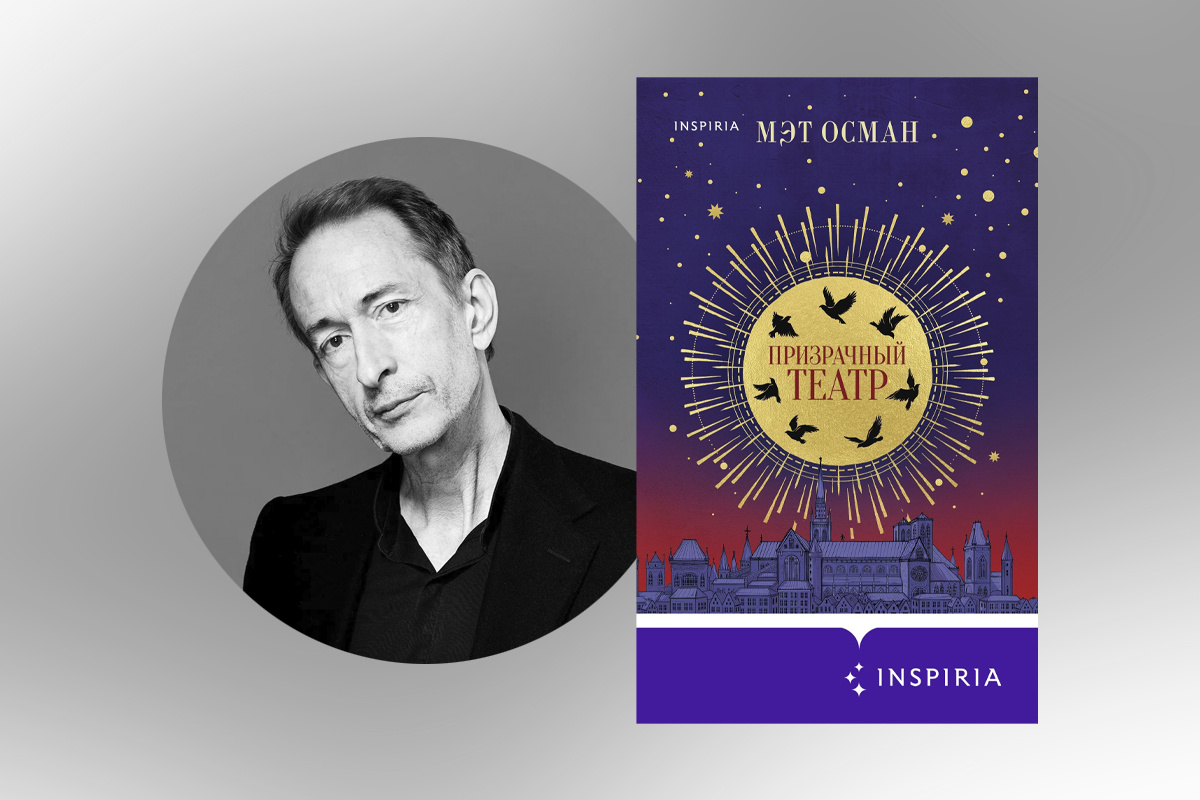 Источник фотографии: Suki Dhanda/The Observer/The Guardian