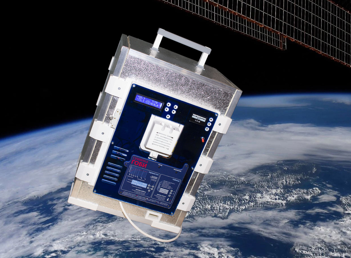 Финальный вид сушилки.