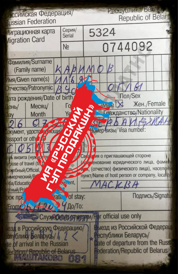 Из личного архива