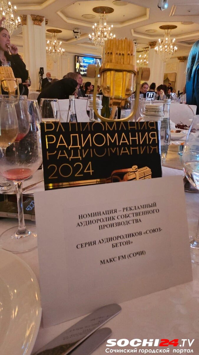    Фото: Макс ФМ