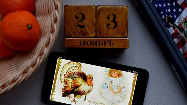    Календарь 23 ноября© Sputnik