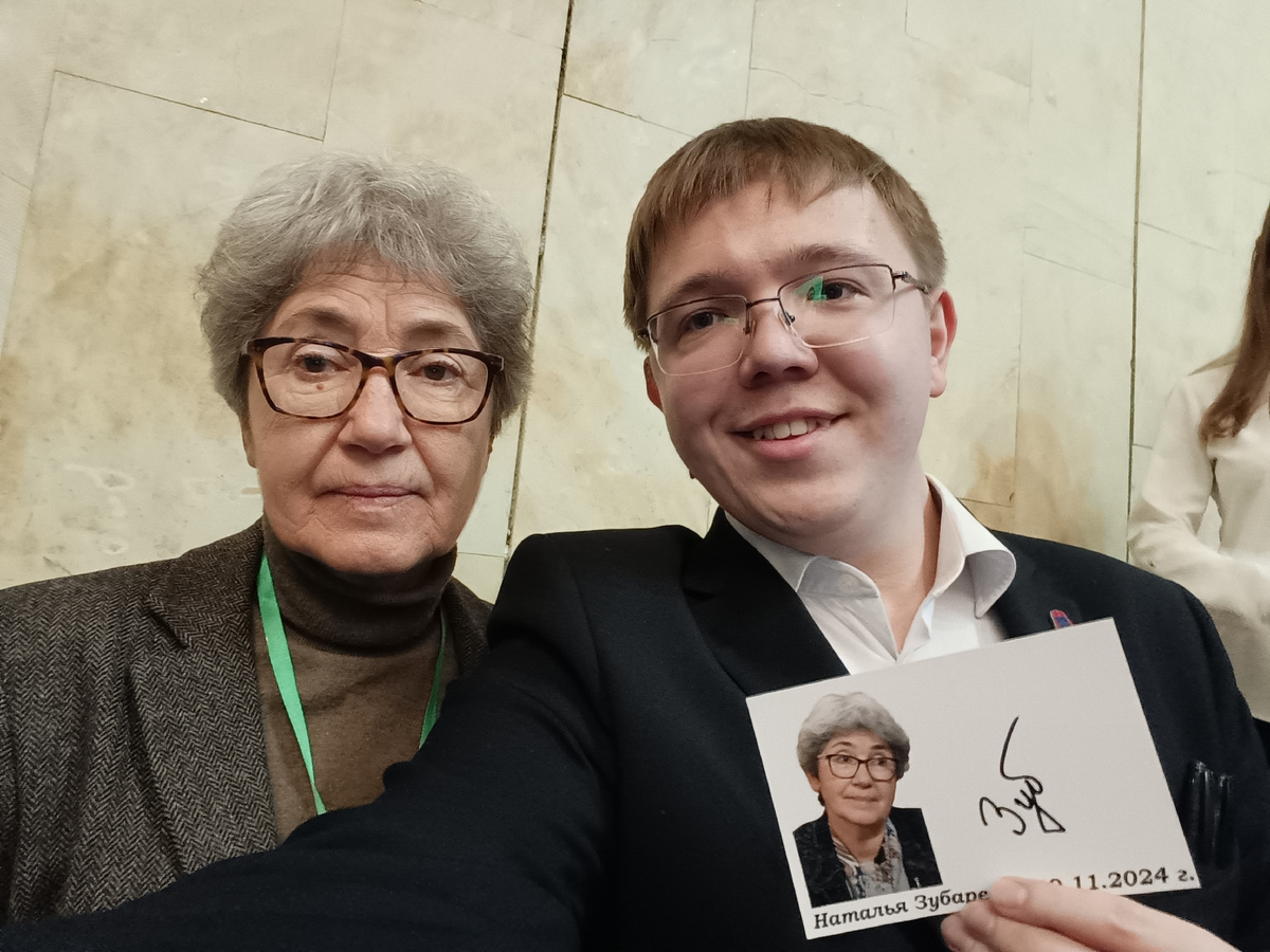 Наталья Зубаревич и Александр Шахкеримов 