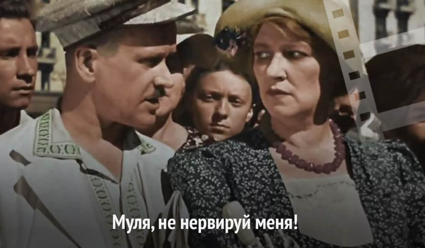 Из Яндекс картинок