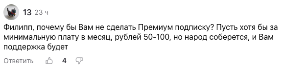 Аминь!