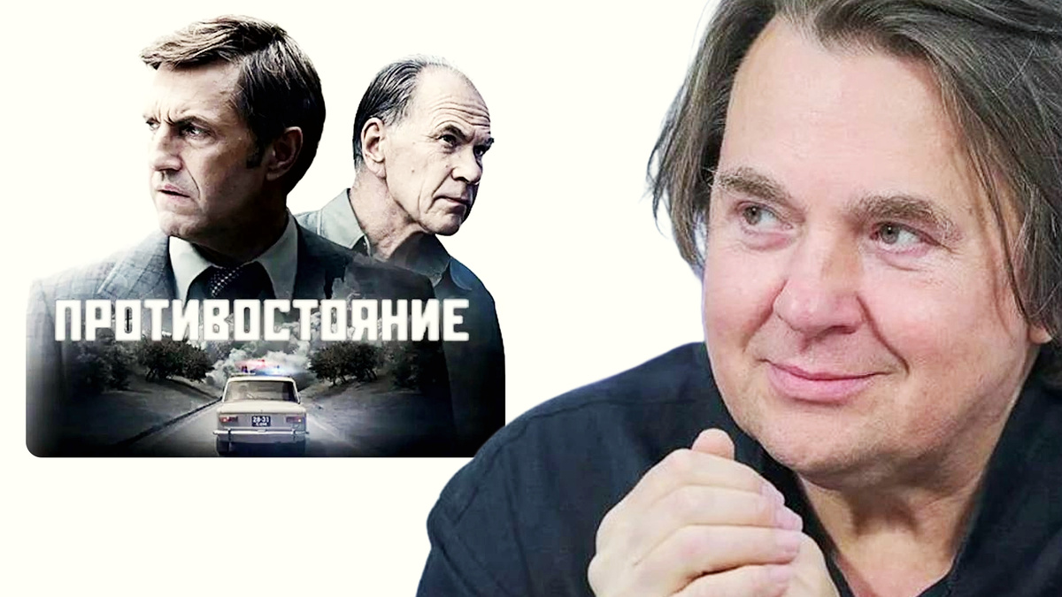 Ремейк сериала 1985 года "Противостояние"