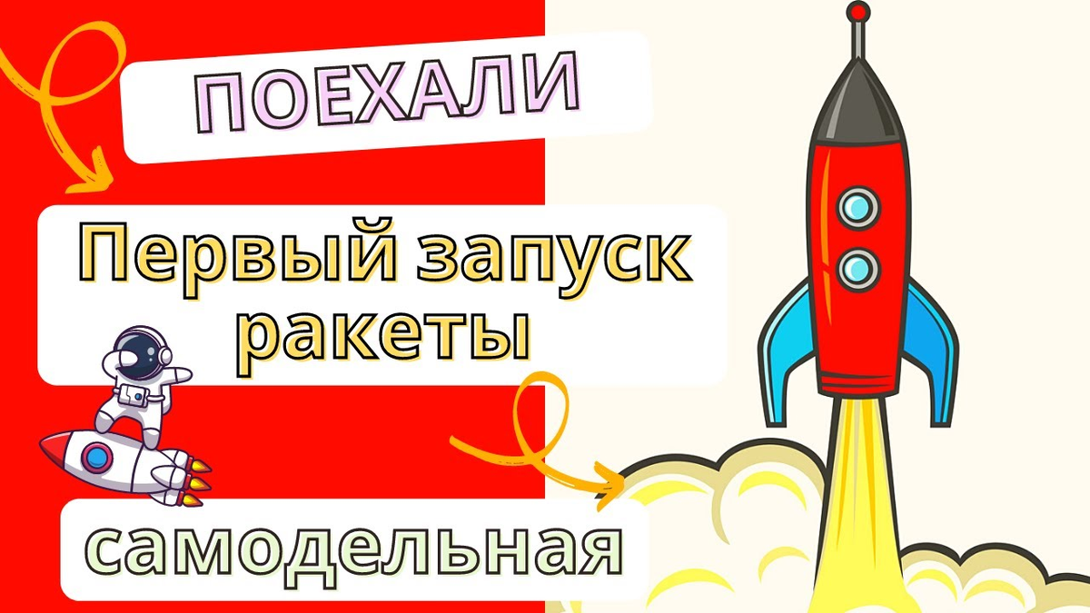 Картинка из Яндекса