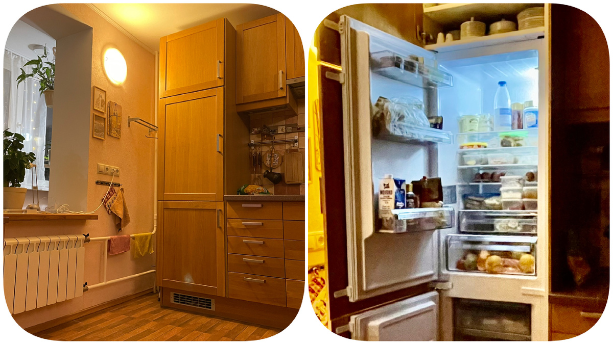 Холодильник