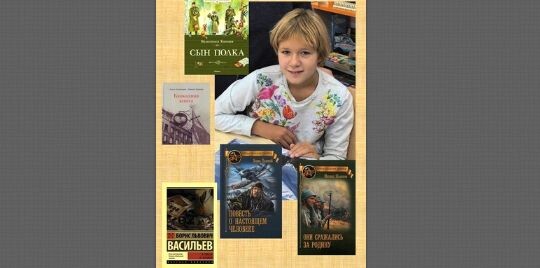 Кристина раньше обучалась в специализированной школе, была одной из лучших