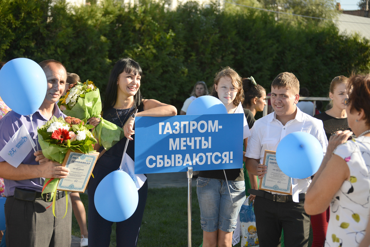 Фото с сайта: astrakhandobcha.gazprom.ru