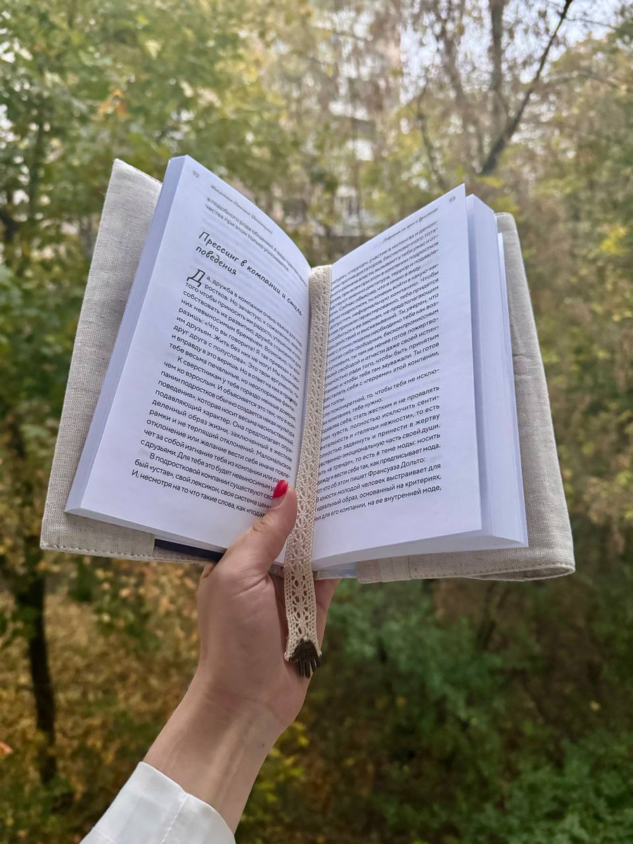 Митрополит Нектарий "Подростки на пути к взрослению"