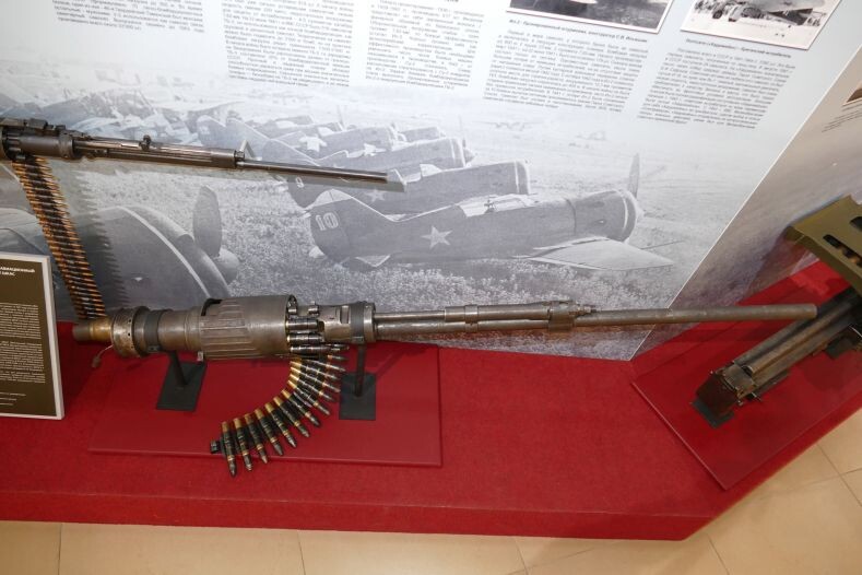 20-мм пушка ШВАК в музее