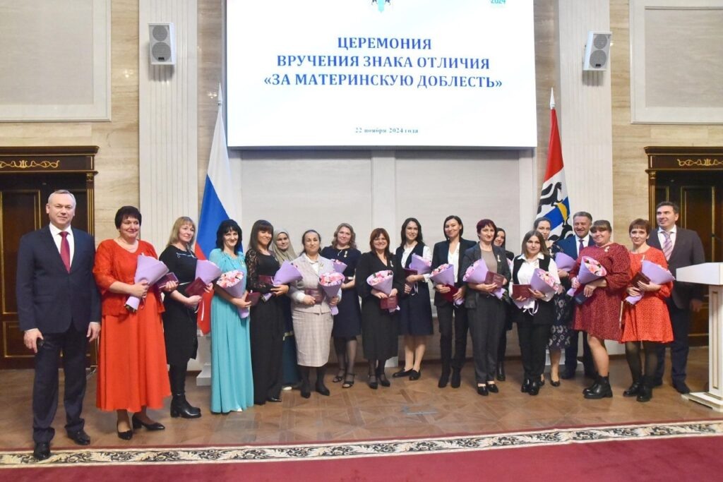    Фото пресс-службы Правительства НСО