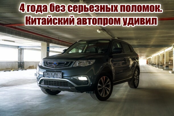 Geely Atlas 2019 г. в.
