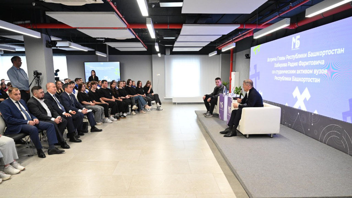    г. Уфа. Кампус Евразийского НОЦ, встреча со студенческим активом вузов, сентябрь 2024 г.