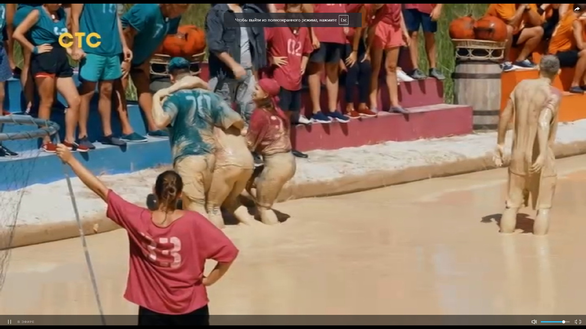 Остров Сокровищ. Знаки судьбы - 4 серия