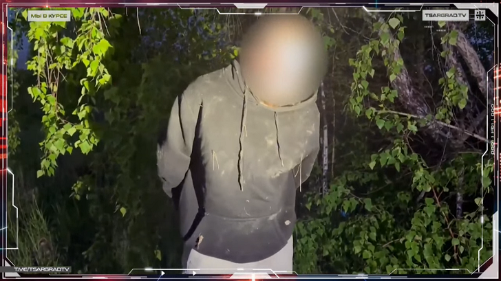    Фото: Царьград