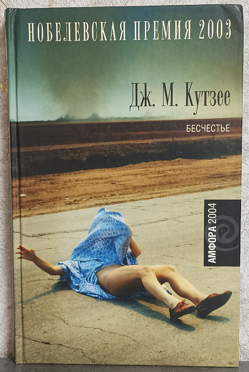 Перевод с английского С.Б. Ильина