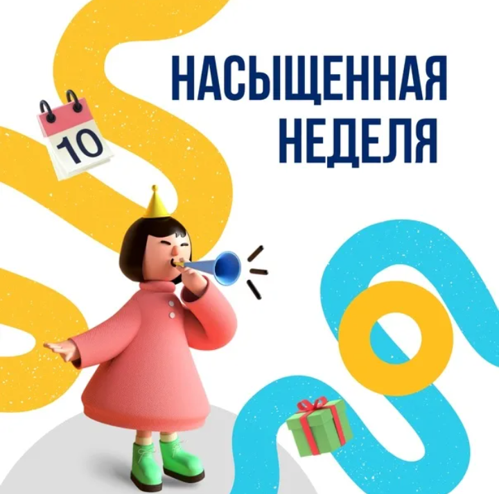 Картинка из интернета