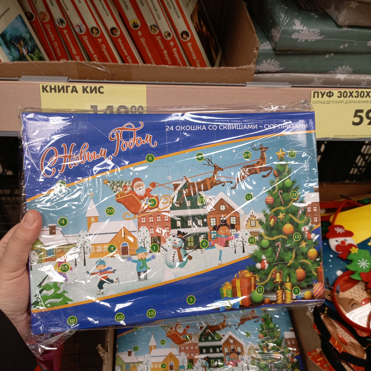 Фото сделано автором канала