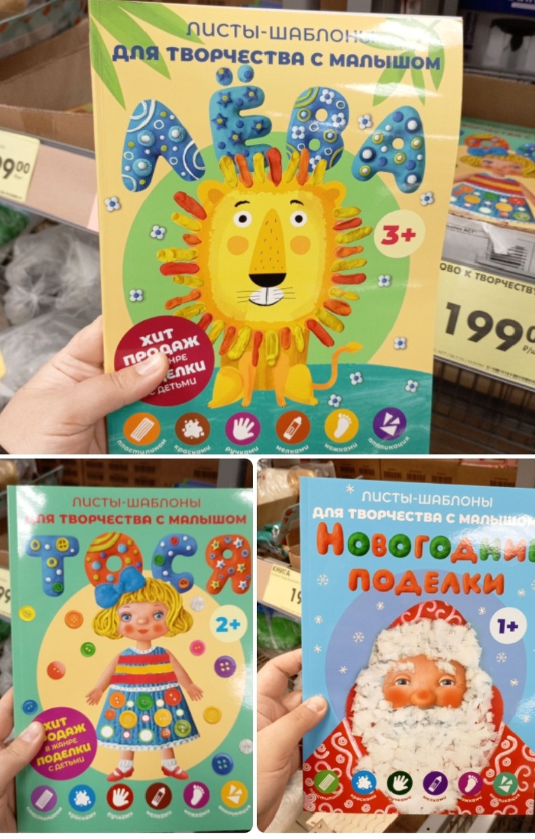 Фото сделано автором канала