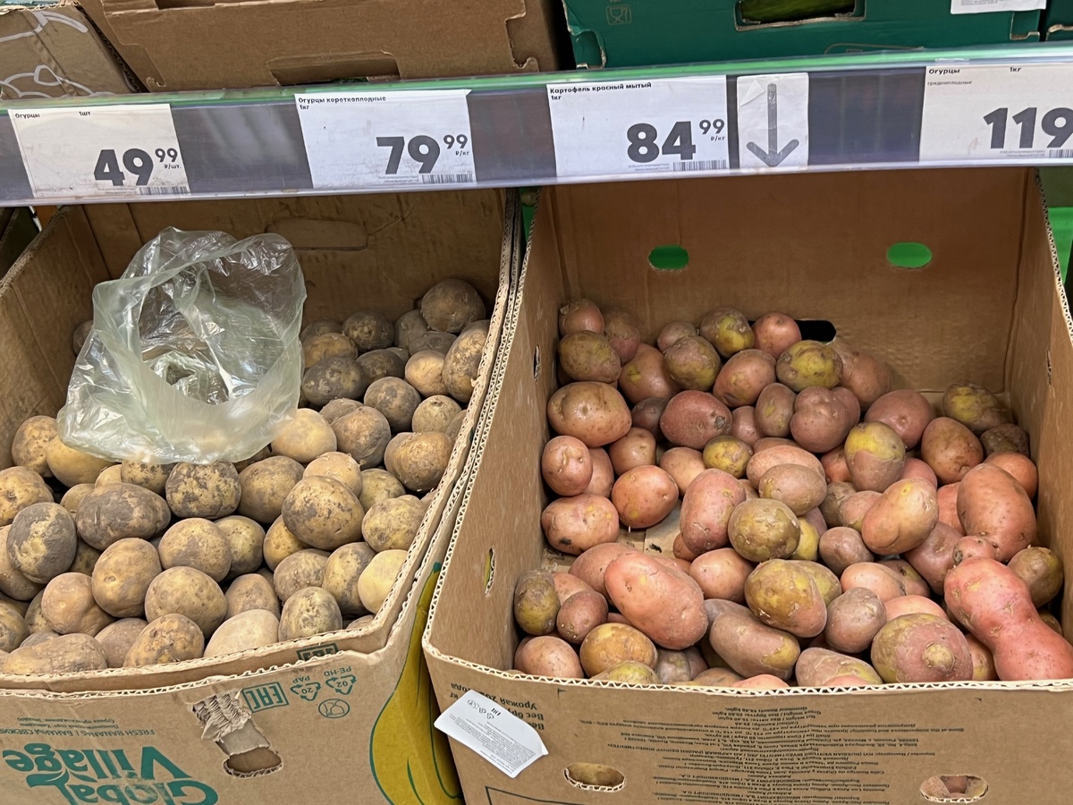 Снято 7 сентября. Официально цены на картошку в сентябре 2023 года были 30,5 рубля, а в сентябре 2024-го - 43,9 рубля. Реальность - на фото