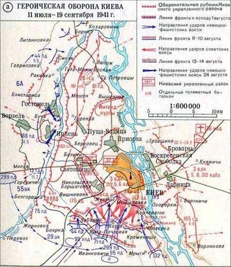 Оборона Киева. Фото из открытого доступа