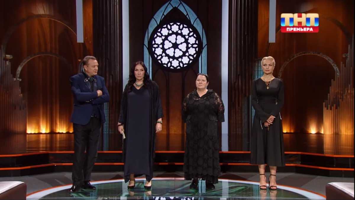 реваншистки