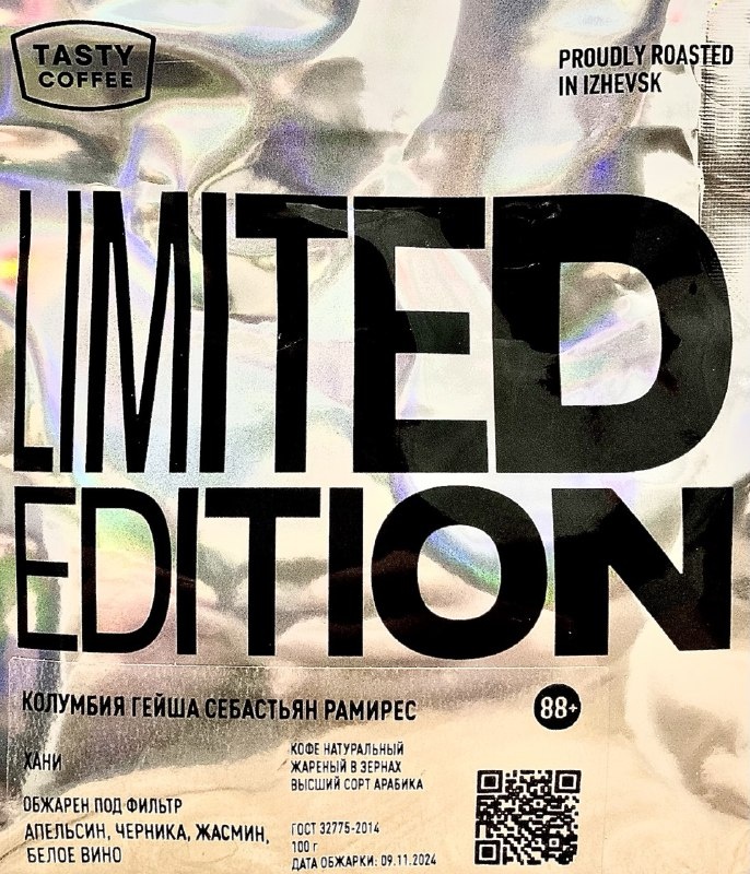 Что обещают: апельсин, черника, жасмин, белое вино