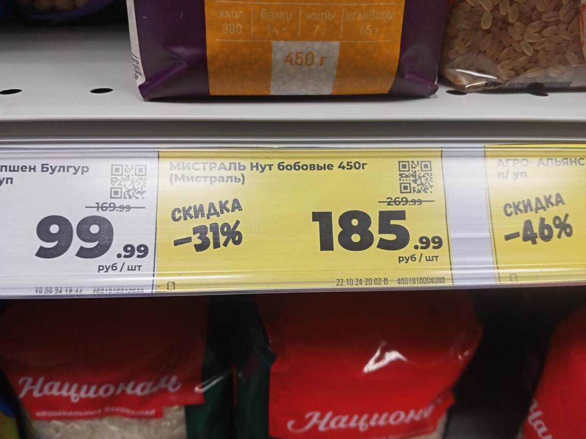 Мне бы за столько нут был не нужен.