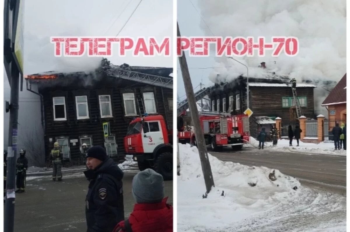    В Томске сгорел исторический дом из «списка-701» на улице Шишкова