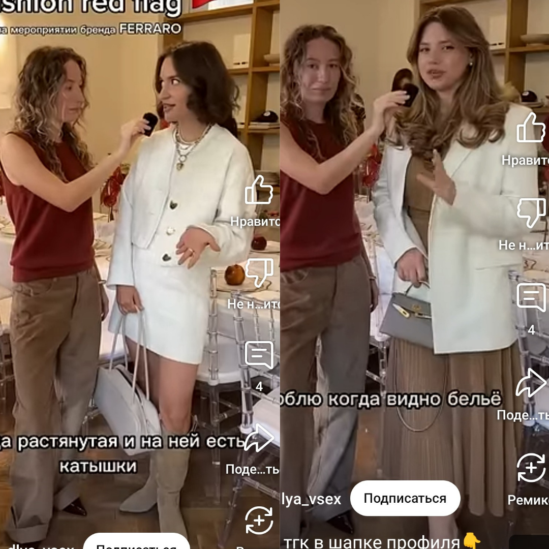 Кстати,  девушка в сапогах, единственная, которая хоть немного выделяется из опрошенных. Но зато вторая девушка, наиболее гармонична. Но всё в безопасных цветовых сочетаниях и супер избитая сумка Келли. Скука. 