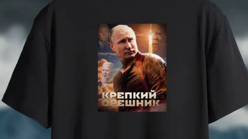    Скриншот страницы маркетплейса Ozon