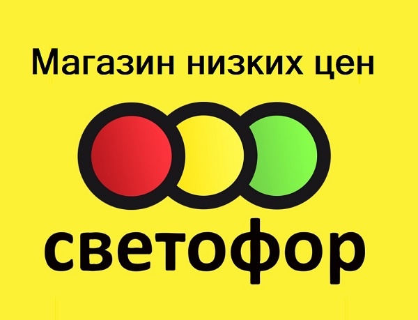 большой магазин - склад