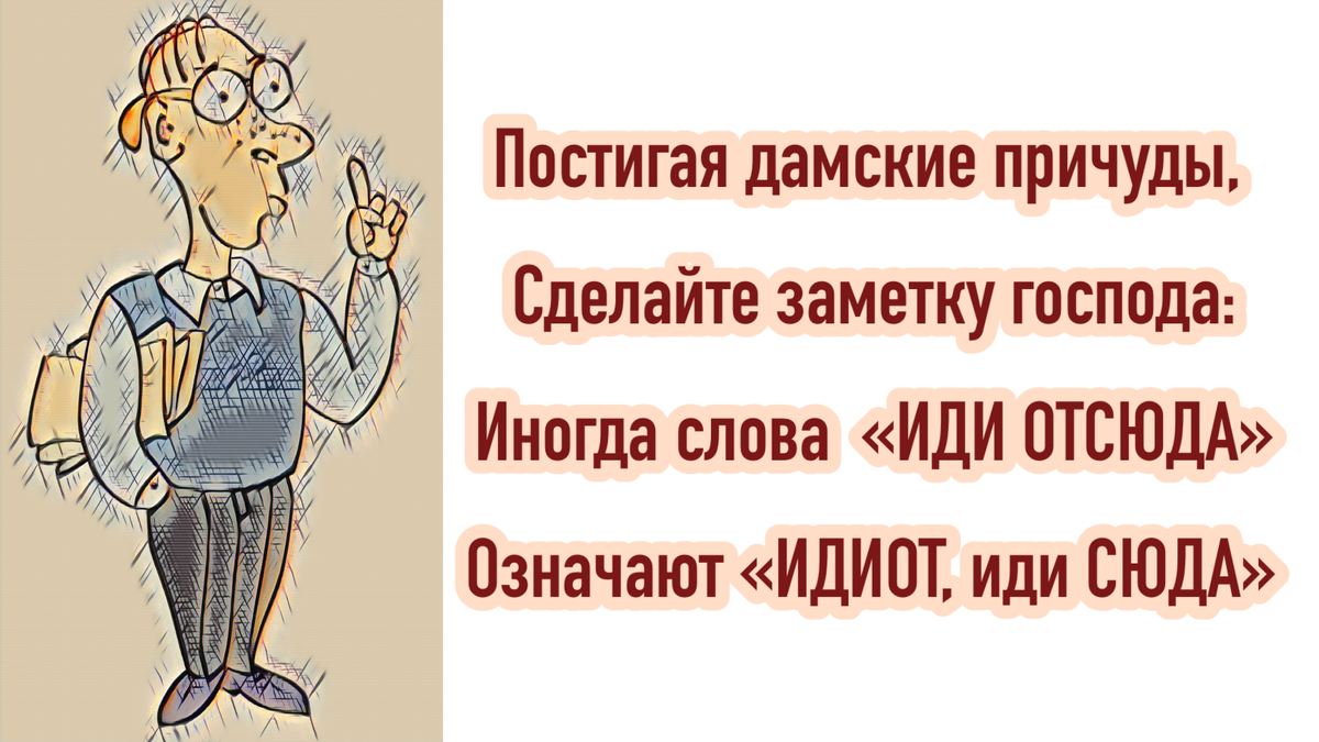 Моя картинка
