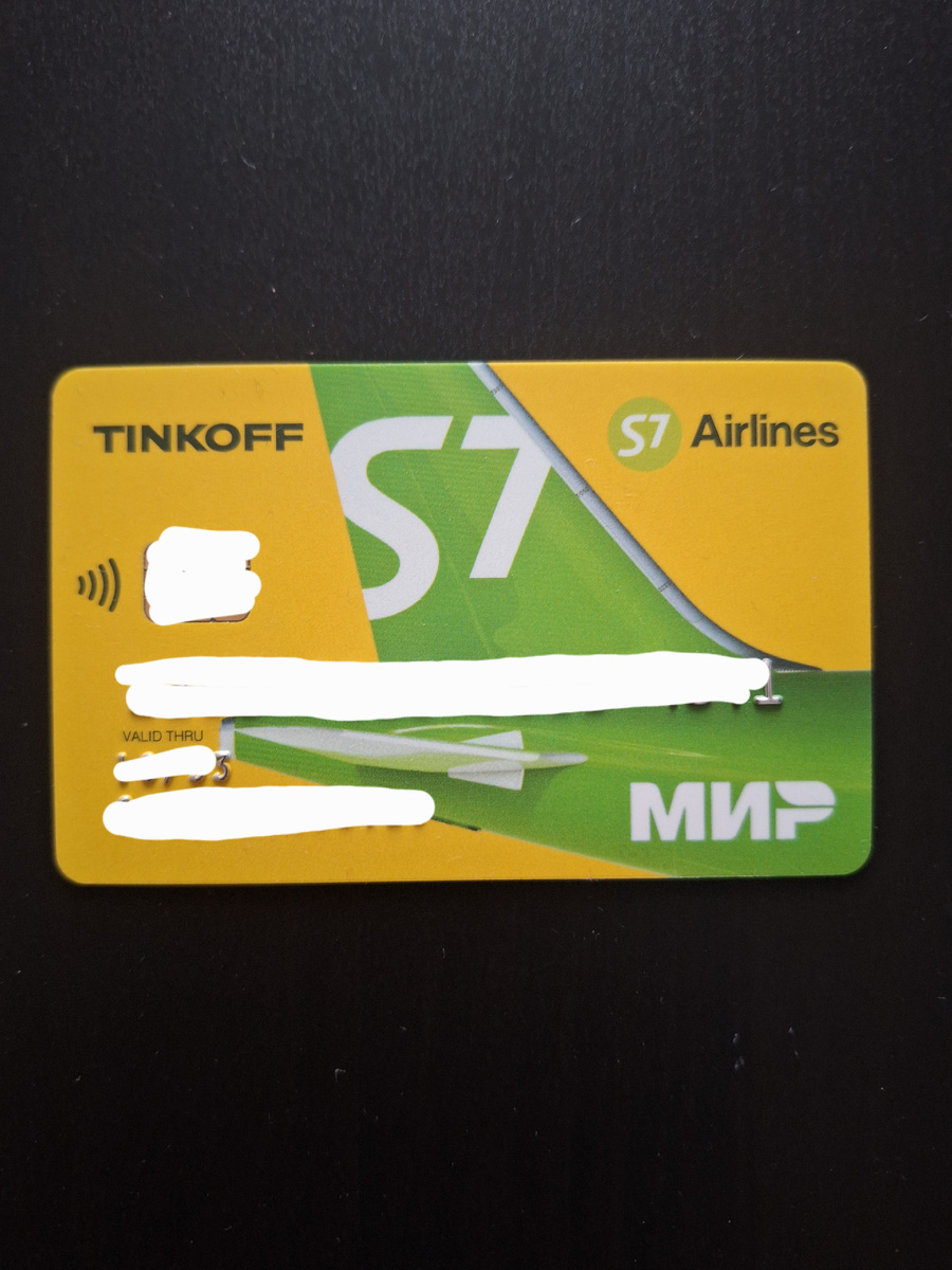 Вот,собственно,сиё несметное сокровище собственной персоной