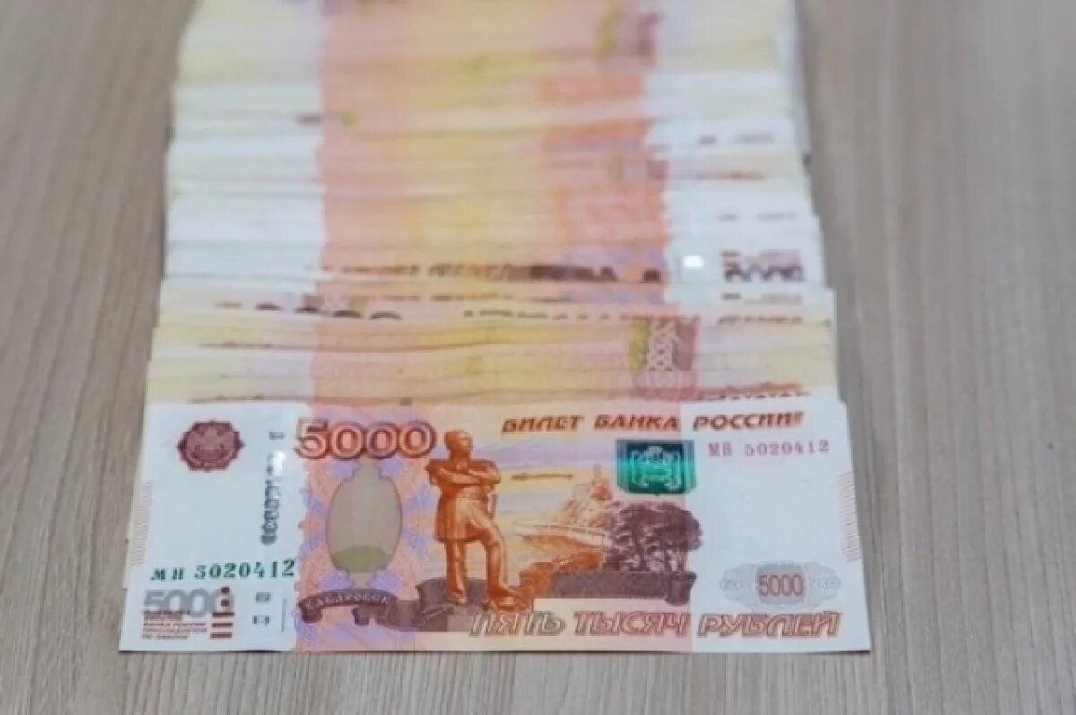   Ученый из Томска отдал мошенникам более 1,5 млн рублей