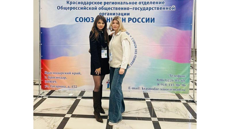    Делегация района побывала на Дне женского предпринимательства