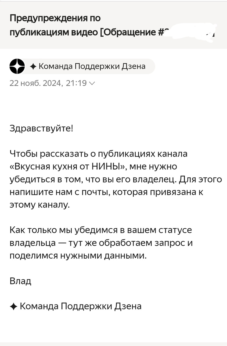 Скриншот автора.