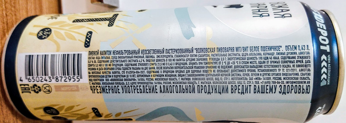 Изучим состав и ТТХ