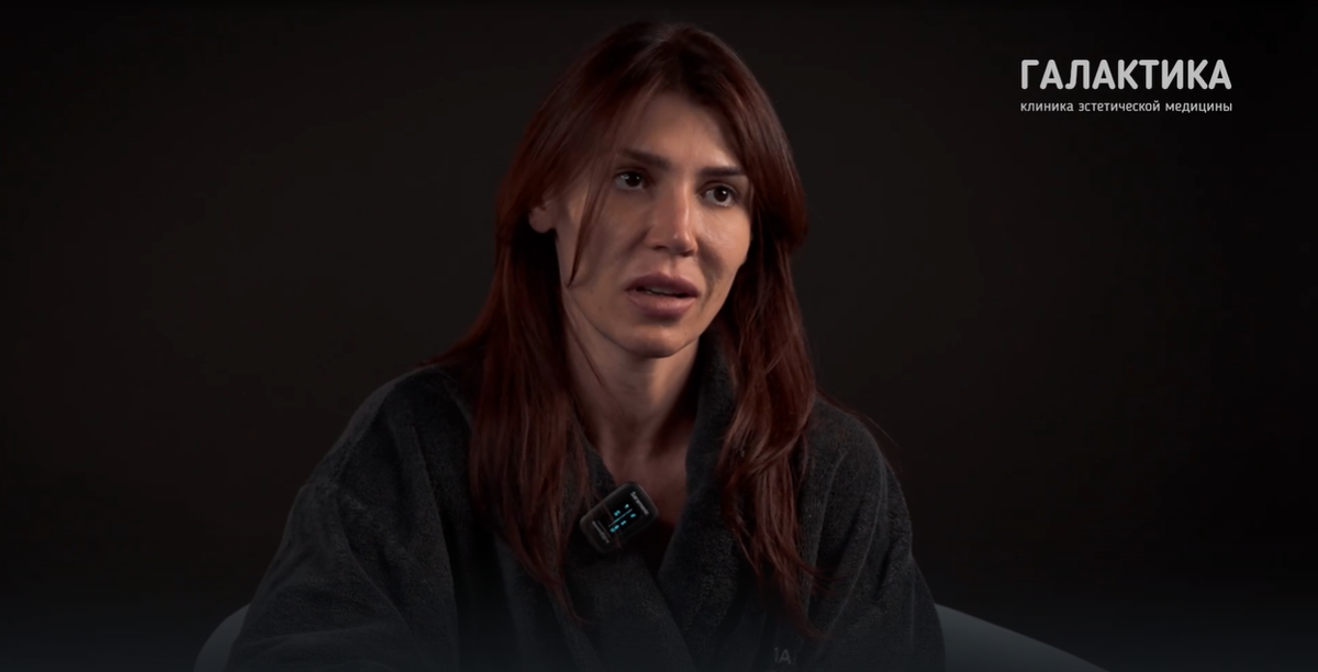 Пациентка Валерия