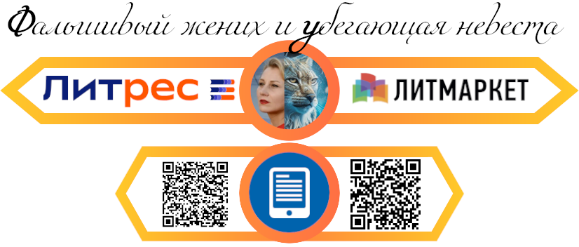 Наведите камеру на QR-код и переходите на страницу книги на самиздате

