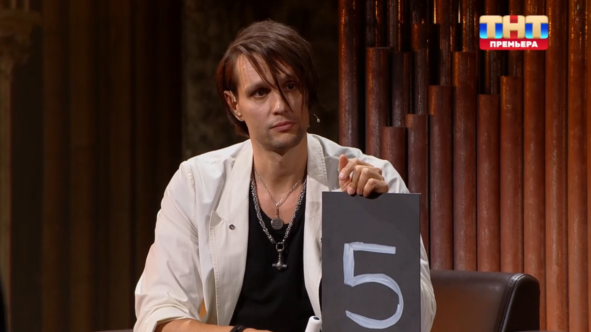 Кадр из шоу «Экстрасенсы. Реванш» 23.11.2024