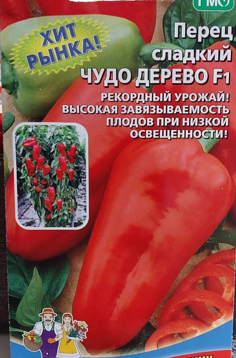 Перцевое дерево, например. 