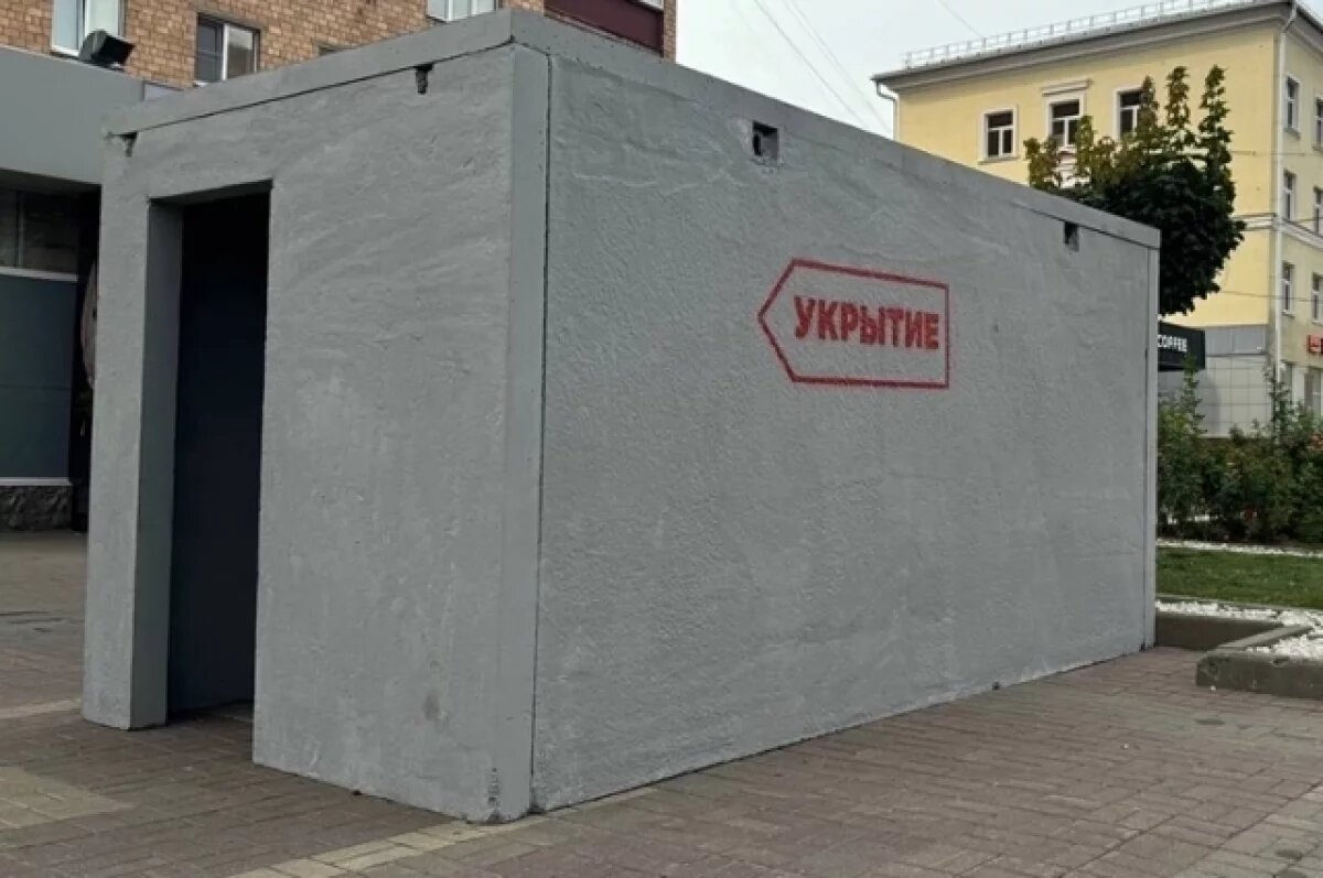    Россияне начали покупать бетонные укрытия на случай атак БПЛА или ракет