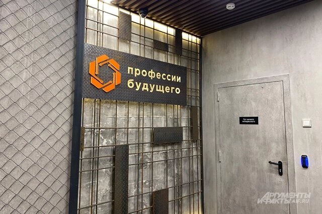    Фото:  АиФ/ Ирина Курнакова