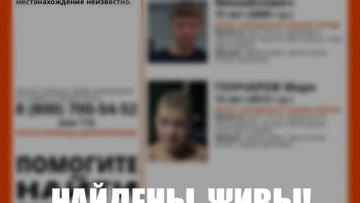    Фото: t.me/la_krd_krai