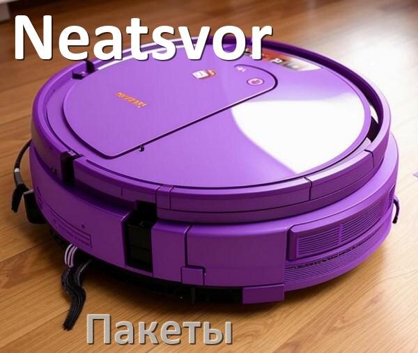 
Голосовые языковые пакеты для пылесосов Neatsvor русская озвучка